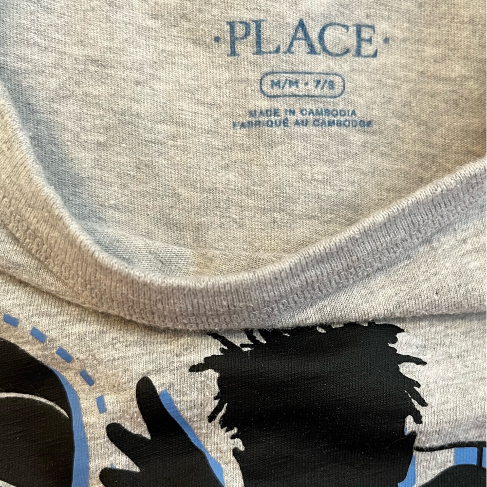 Place Gray Basketball Silhouette Kids T-Shirt - Picture 3 of 3